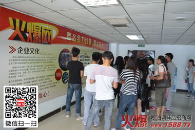 交流共進(jìn)促發(fā)展——河南豐澤教育來訪我司考察軟件外包服務(wù)