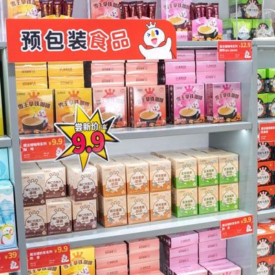 探店蜜雪冰城，“隱藏菜單”大揭密 燴面與烙饃并非杜撰，它們在這里靜靜等著你